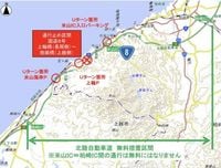 国道8号上輪橋（新潟県柏崎市）で通行止め、北陸道の一部区間で無料措置