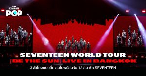 SEVENTEEN Set To Dazzle Fans At Bangkok Concert