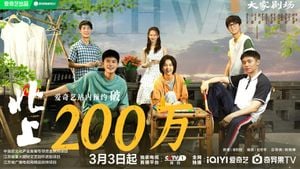 New Drama '北上' Explores Grand Canal's Cultural Legacy