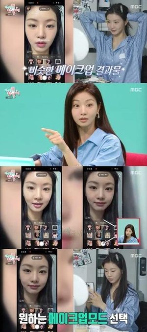 Actress Lee Se Hee Reveals Quirky Life And Transformation