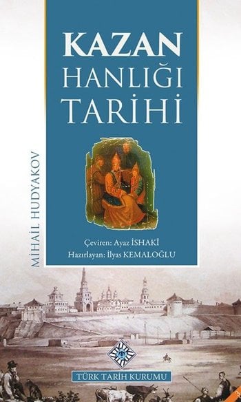 Kazan Hanlığı Tarihi
