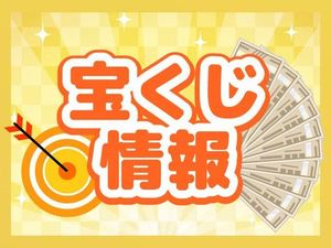 Mizuho Bank Announces Mini Loto Drawing Results