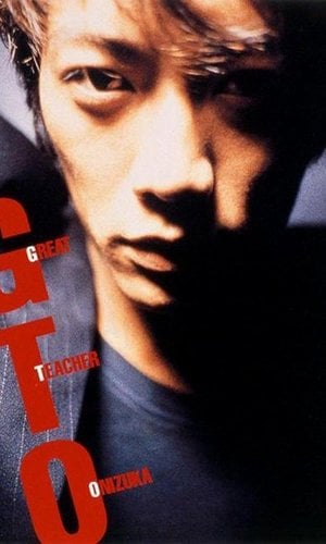 Gto: Great Teacher Onizuka