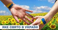 Какой сегодня, 3 мая, праздник — все об этом дне, какой церковный праздник, который нельзя делать