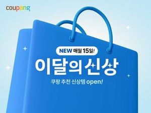 Coupang Expands Monthly Product Theme To All Categories