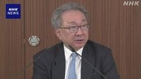 民放連 遠藤会長“フジテレビ事案で不信招きかねない事態に” | NHK