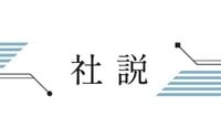 【地下鉄サリン】３０年経ても事件終わらず | 高知新聞