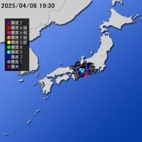 【地震情報(震源･震度に関する情報)】令和7年4月8日19時30分 気象庁発表（2025年4月8日）｜BIGLOBEニュース