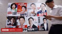 21대 대선: 국민의힘 1차 경선 결과…후보 4명 누구? - BBC News 코리아