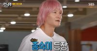 '런닝맨' 김종국 결혼 발표 긴급 편성