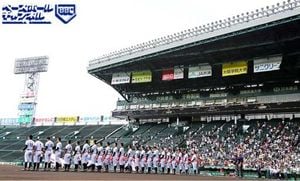 High School Baseball Tournament Excites Fans On Day Two