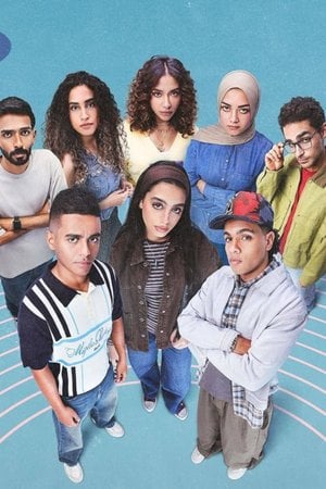 ميد تيرم