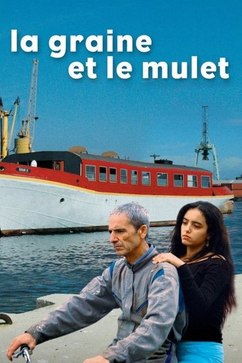Balıklı Bulgur