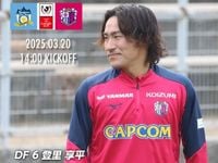 Match Prerview | セレッソ大阪オフィシャルウェブサイト | Cerezo OSAKA