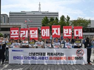 Freedom Edge Drills Off Jeju Island Spark North Korea Fury