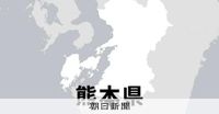 熊本の飼養農場3戸で「馬インフル」確認　国内発生は08年以来：朝日新聞