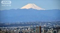 富士山噴火時の首都圏対策検討会　降灰30センチ未満は「在宅避難」を原則とする報告書（テレビ朝日系（ANN）） - Yahoo!ニュース