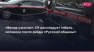 Fire In Vsevolozhsk Apartment Claims Life Amid Vigilante Raid