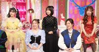 いぜん「上田と女が吠える夜」でSNSの風潮に吠える、ニューヨークも登場