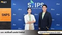 “SNPS” อัปเดตข้อมูลธุรกิจ ในงาน Opp Day Q1/2025 โชว์กำไรโต 88% ตั้งเป้ารายได้ 2568 แตะ 600 ล้าน พร้อมปรับกลยุทธ์การออกสินค้าใหม่ รองรับเทรนด์การดูแลสุขภาพ | ThaiPR.NET
