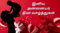 அன்னையர் தினம் 2025 : உங்கள் அன்பை வெளிப்படுத்த, தாய்க்கு நன்றி தெரிவிக்க சிறப்பு உரை!