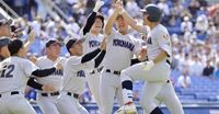 横浜高校が７年ぶり優勝　延長十回タイブレーク、東海大相模にサヨナラ勝ち 高校野球　春季神奈川県大会 | カナロコ by 神奈川新聞