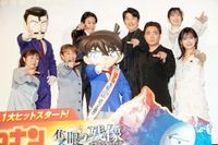 「名探偵コナン　隻眼の残像」初日興収10.5億円！山田孝之「実写だとありえない、コナン人気はすごい」と驚き : 映画ニュース - 映画.com