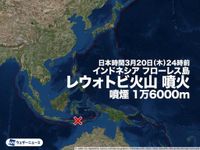 インドネシア・レウォトビ火山で大規模な噴火　噴煙は高度約16000m