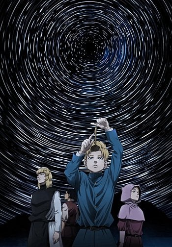 Chi. Chikyuu no Undou ni Tsuite