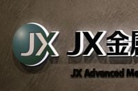 ＪＸ金属きょう上場、６年ぶり大型案件－後続企業に追い風なるか注目