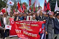 UML Must Not Shy Away from the March 5 Polls