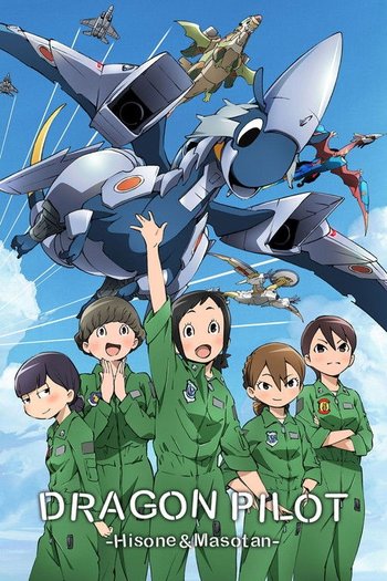 DRAGON PILOT: Hisone & Masotan