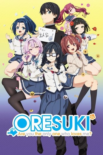 Ore wo Suki nano wa Omae dake ka yo