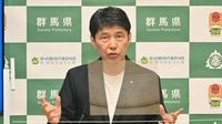 【速報】兵庫・斎藤知事のパワハラ　「あってはならない」としつつ「不信任を突き付けるほどか」群馬・山本一太知事 | 上毛新聞電子版｜群馬県のニュース・スポーツ情報