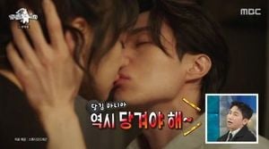 Han Ji Eun Reveals Kiss Scene Secrets On Radio Star
