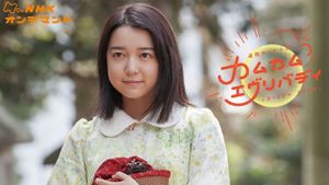 Kanna Hashimoto Stars In Omusubi Drama