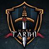 Harp Tarihi