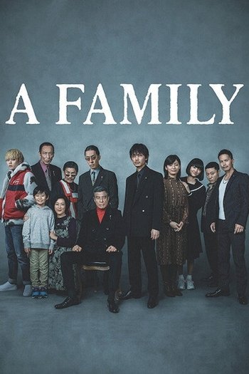 Yakuza ve Ailesi