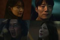 Watch: Shin Min Ah, Park Hae Soo, Lee Kwang Soo, And More Are Caught In A Web Of Ill Fate In New Drama 