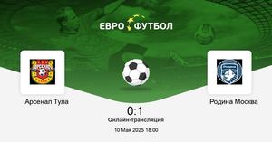 Arsenal Tula Hosts Rodina Moscow In Crucial League Clash