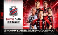 「北海道コンサドーレ札幌デジタルカードコレクション」2025シーズン開幕！開幕記念プレゼントキャンペーンを開催中！ - ラブすぽ