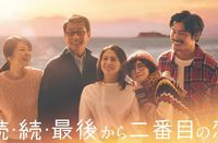 【2025春ドラ】ドラマライターが選ぶ「名作間違いなしのGP帯ドラマ」ランキング！３位は阿部寛主演の日曜劇場『キャスター』、１＆２位は？ | エンタメ番長 揃い踏み 「それ、気になってた！」 | mi-mollet（ミモレ） | 明日の私へ、小さな一歩！（1/4）