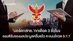 NBTC Board Approves Thailand Mobile Spectrum Auction