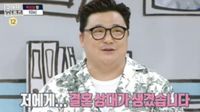 올해 '결혼' 맞아?..윤정수 