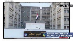 Tanta University Ranks 621st Globally In URAP 2024/2025