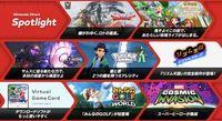【ニンダイ】「ニンテンドーダイレクト 2025.3.27」発表まとめ