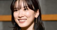 永野芽郁のリスナー名「ドンちっち」、NBAと衝撃のリンク？しかも名付け親は…