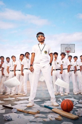 யூத்