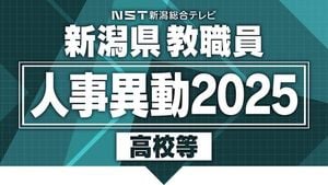 Niigata Prefecture Announces Major Teacher Restructuring