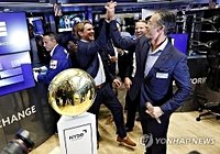 뉴욕증시, 애플 사상최고치 3대 지수 상승 나스닥 1.37%↑…국제유가 WTI 0.3%↓  - 퍼블릭타임스